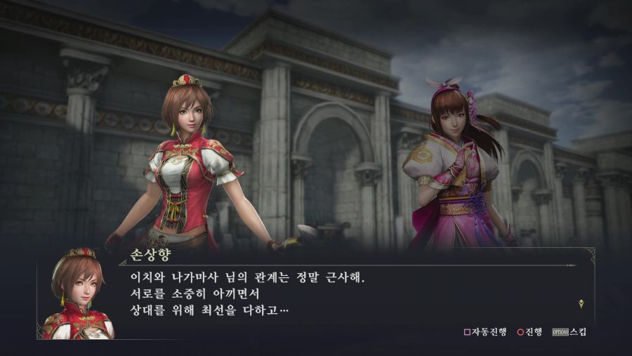 (스압)이 대사를 보고 정말 큰 확신을 했습니다._1.jpg