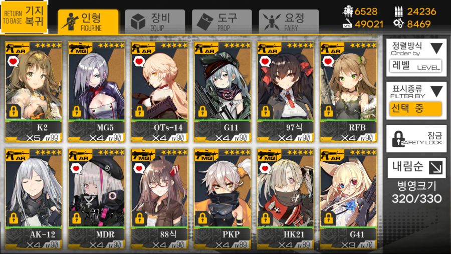 소녀전선_2018-10-15-23-25-40.png