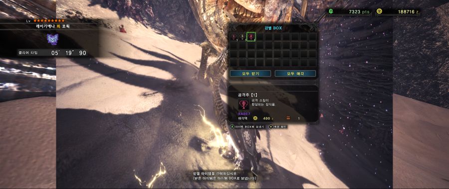 MONSTER HUNTER_ WORLD(154766) 2018-10-16 오후 2_28_17.png