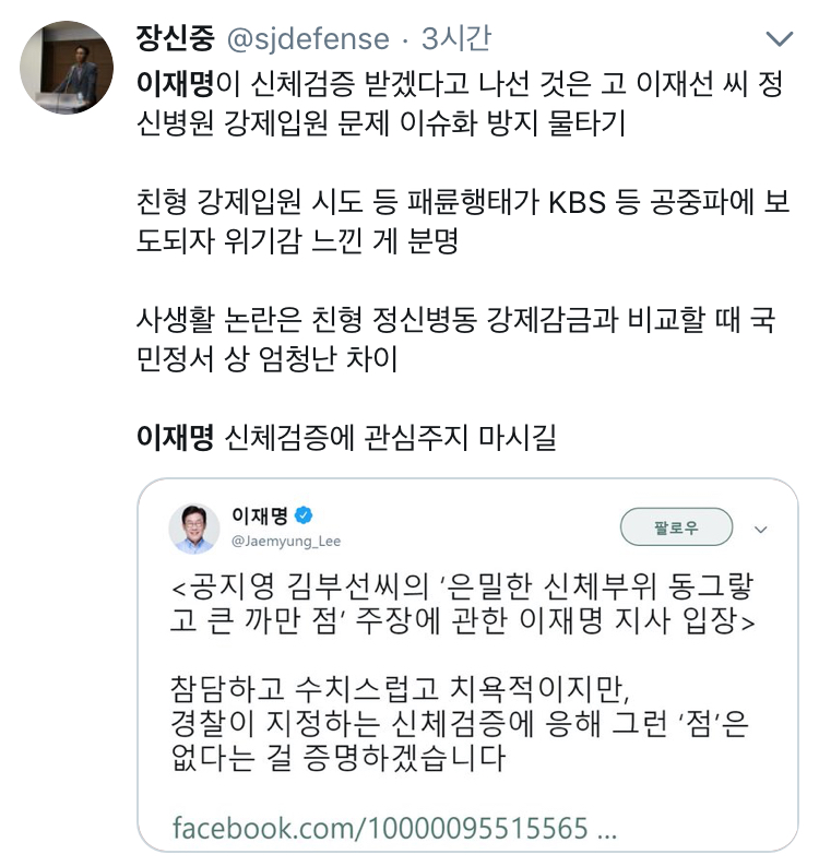읍읍이 원하는게 이런거 아닌가? (feat 장신중 경창서장)_1.jpeg