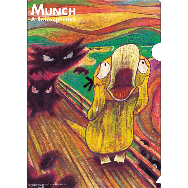 pokecen-munch-2018-thescream-oct162018-27.jpg