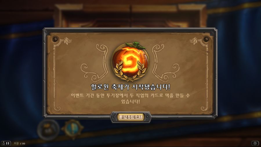 Hearthstone Screenshot 10-17-18 01.00.59.png