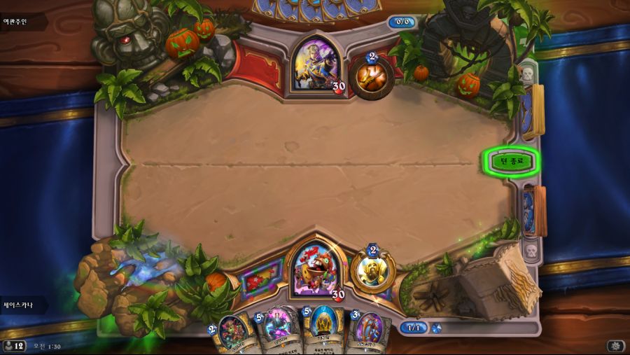 Hearthstone Screenshot 10-17-18 01.30.44.png