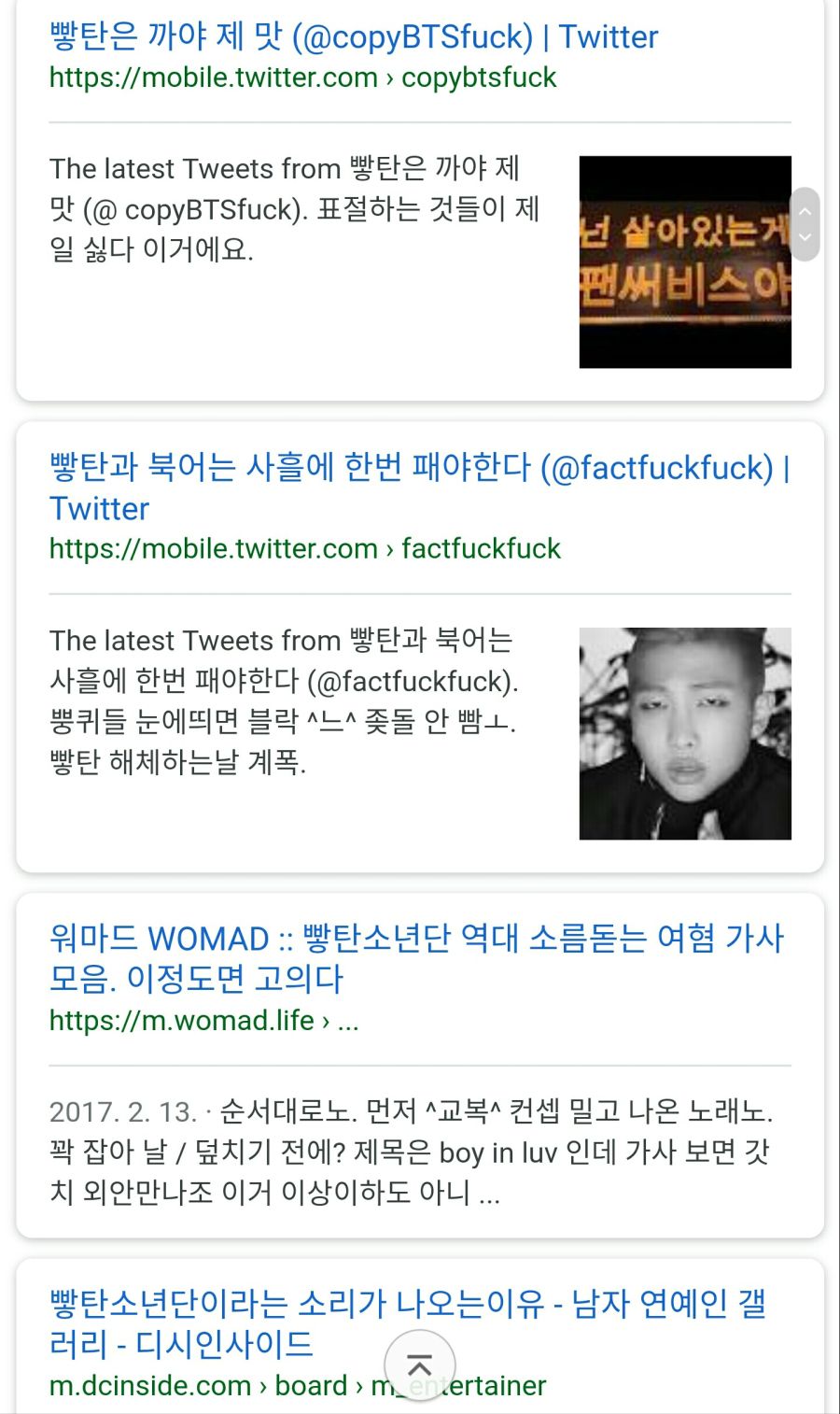 방탄소년단이 페미 팬들을 버린 결과_5.jpg