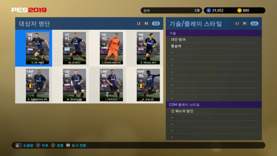 PRO EVOLUTION SOCCER 2019_20181018203427.jpg