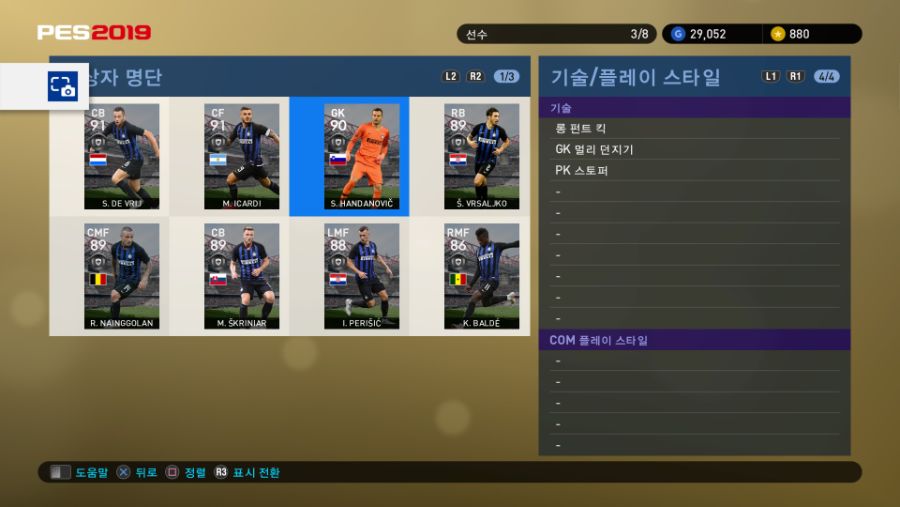 PRO EVOLUTION SOCCER 2019_20181018203504.jpg