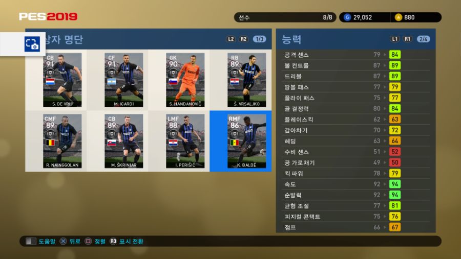 PRO EVOLUTION SOCCER 2019_20181018203621.jpg