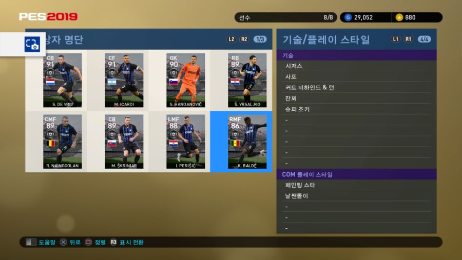 PRO EVOLUTION SOCCER 2019_20181018203628.jpg