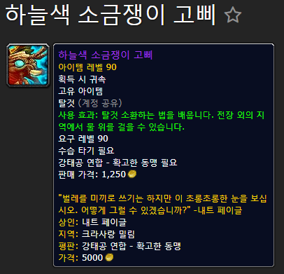 고삐.png