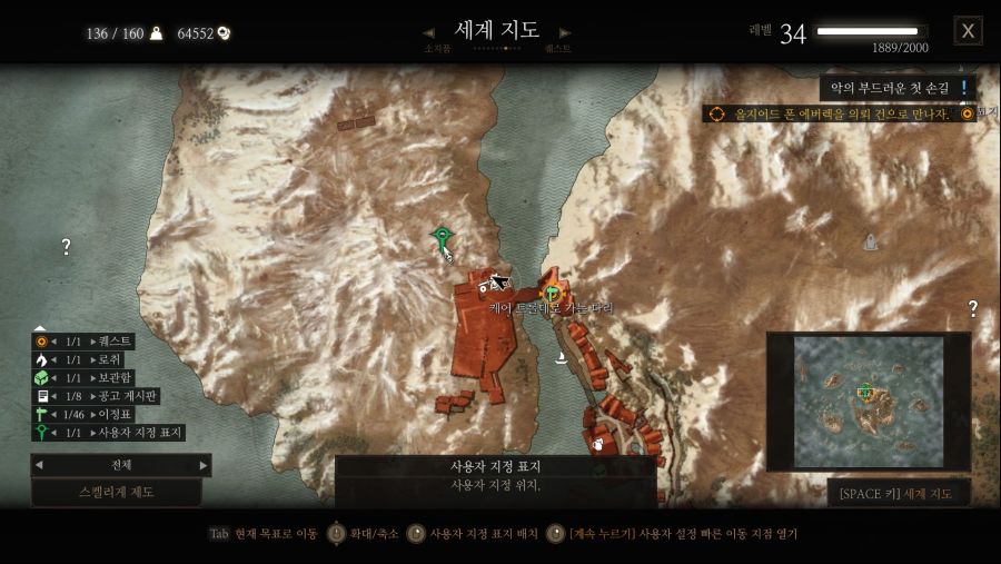 이 위치에 있는 힘의 원천 가는 방법 아시는 분 있으세요?_2.jpg