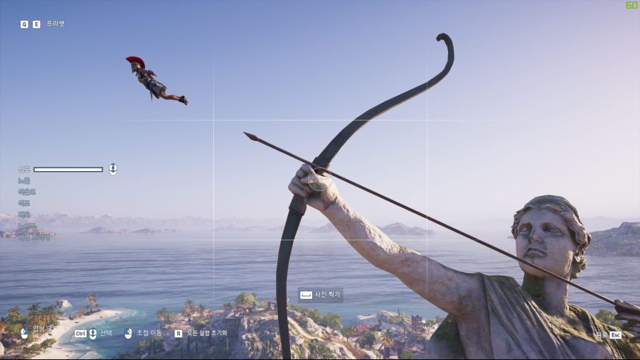 어쌔신 크리드 오디세이 (Assassin's Creed Odyssey) 1회차 플레이 영상 [ 26 ] (1).jpg