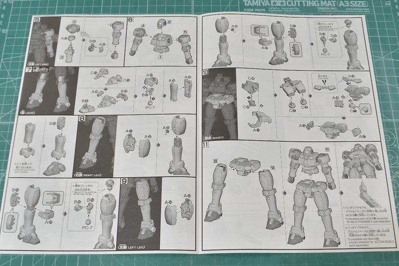 HGAC 1/144 리오 우주사양 박스/런너/메뉴얼_7.jpg