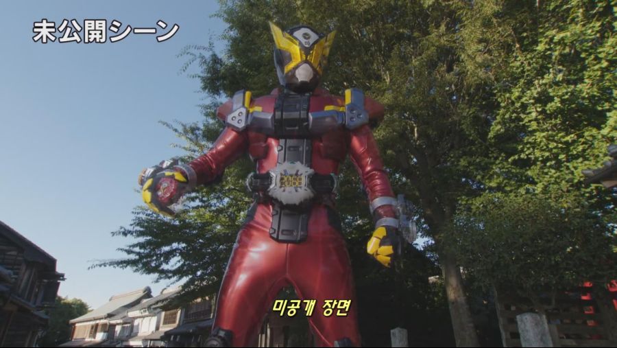 [THISFILEHASNOSUBS] Kamen Rider Zi-O - 07.5 [3203ED56] 0000139514ms.jpg