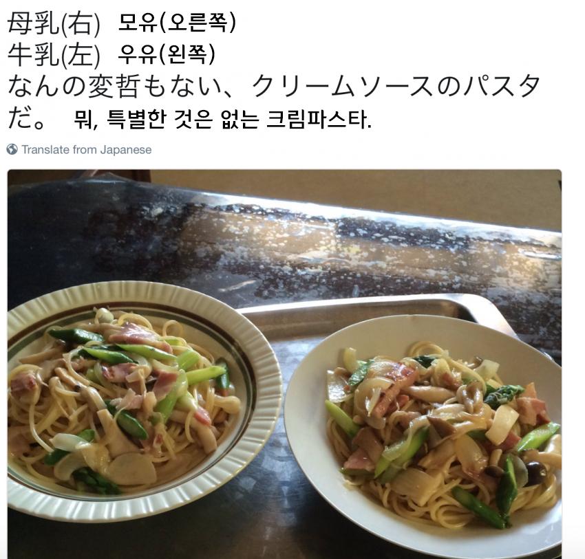 하라사키 모유파스타_4.jpg