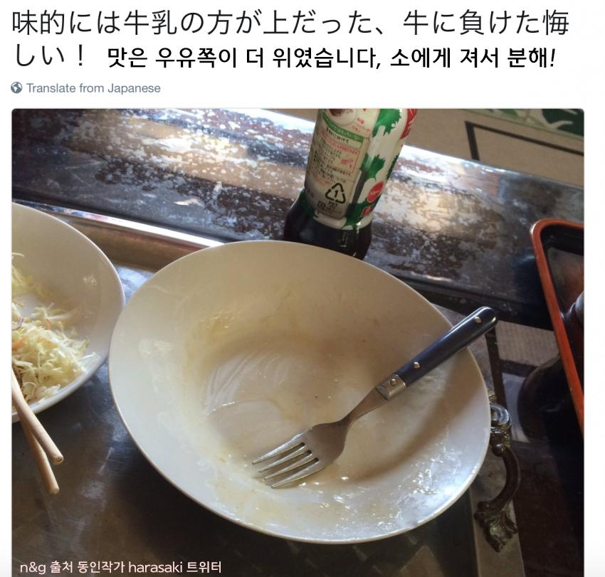 하라사키 모유파스타_5.jpg