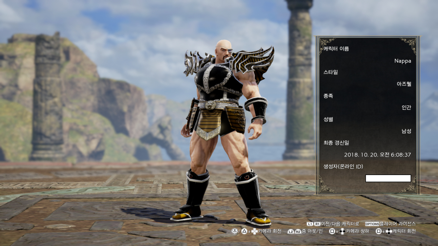 수정됨_SOULCALIBUR™Ⅵ_20181020230925.jpg