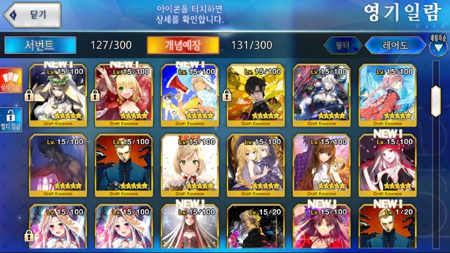 Screenshot_20181022-104127_Fate_GO.jpg