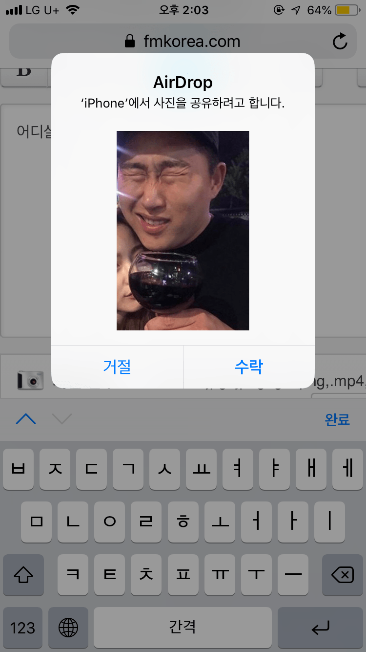 1호선 에어드랍 빌런