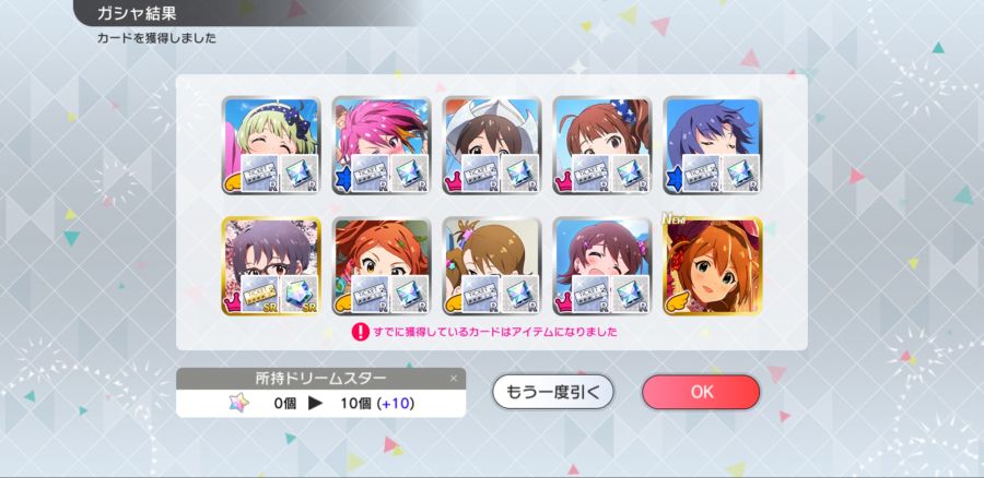 ミリシタ_2018-10-22-15-02-34.jpg