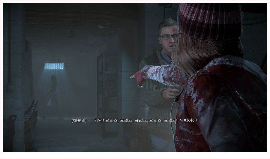 Until Dawn_20181021_107.jpg