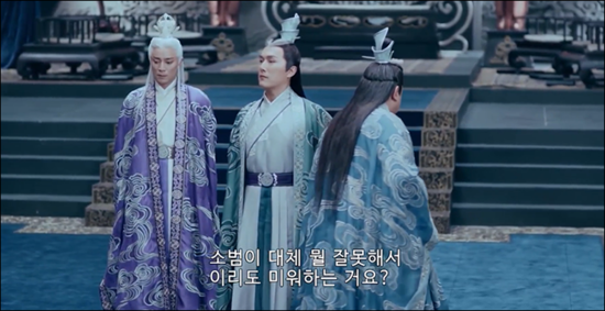 ‘주선 청운지’ 세계관/스토리 총정리 2부_33.png