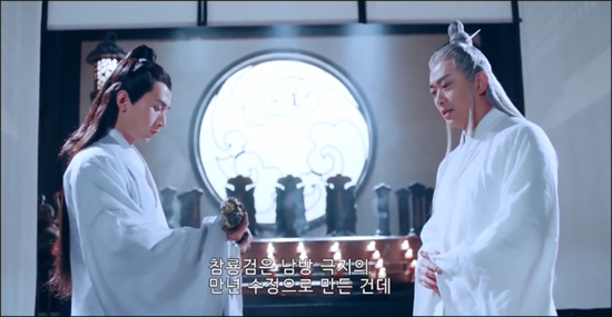 ‘주선 청운지’ 세계관/스토리 총정리 2부_70.png
