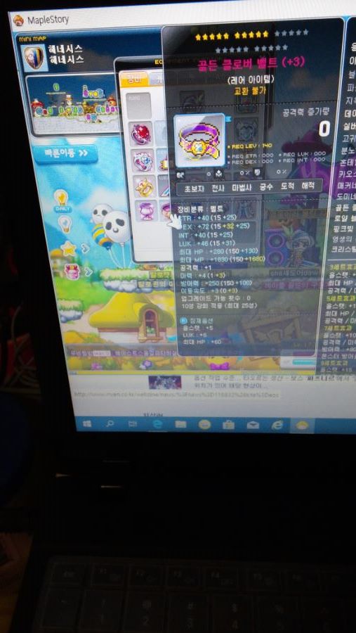 172 섀도어 템셋 평가 부탁드립니다._11.jpg