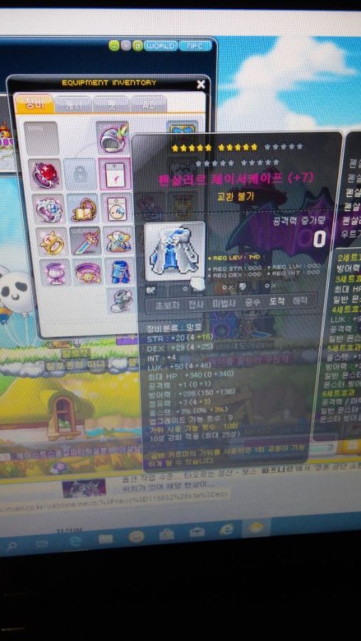 172 섀도어 템셋 평가 부탁드립니다._14.jpg