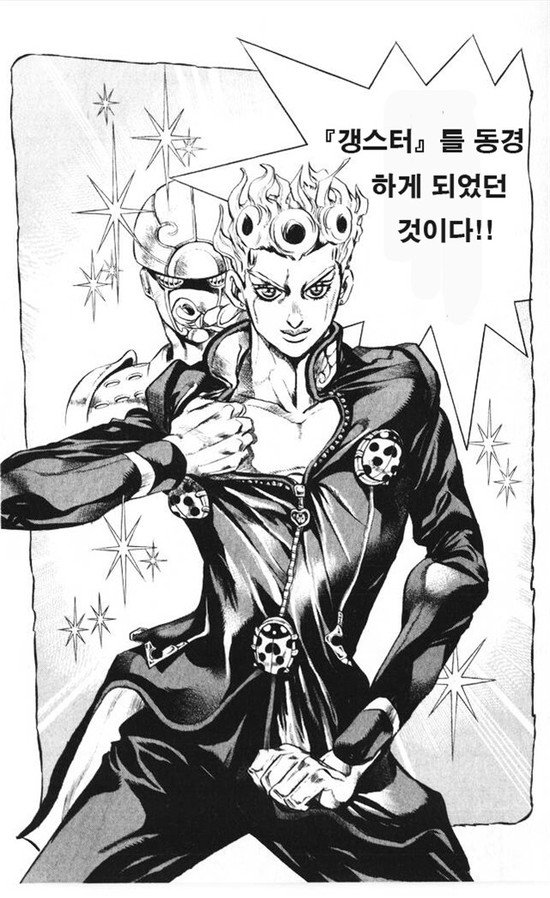 죠죠 그림체 변화_5.jpg