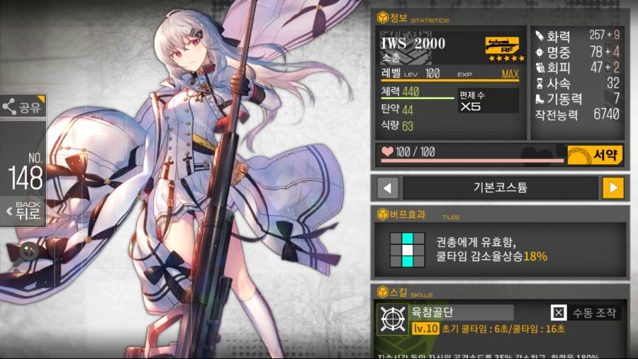 소녀전선_2018-10-24-08-36-32.jpg