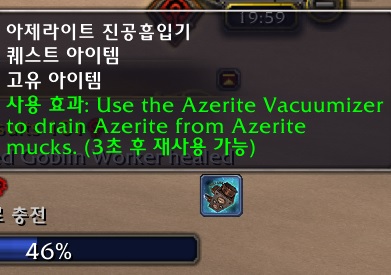 (스포주의) 8.1 호드 전쟁 대장정._36.jpg