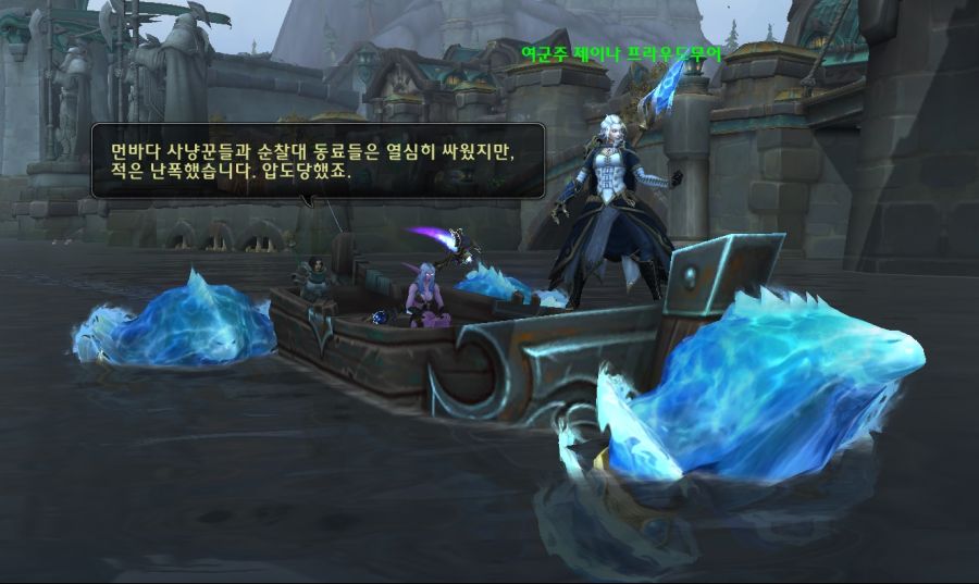 (스포주의) 8.1 얼라이언스 전쟁 대장정._12.jpg