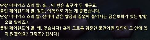 (스포주의) 8.1 얼라이언스 전쟁 대장정._95.jpg