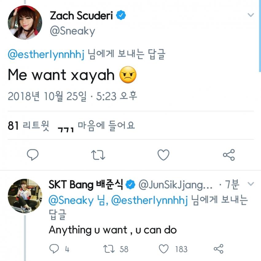 스니키 자야 확정_1.jpg