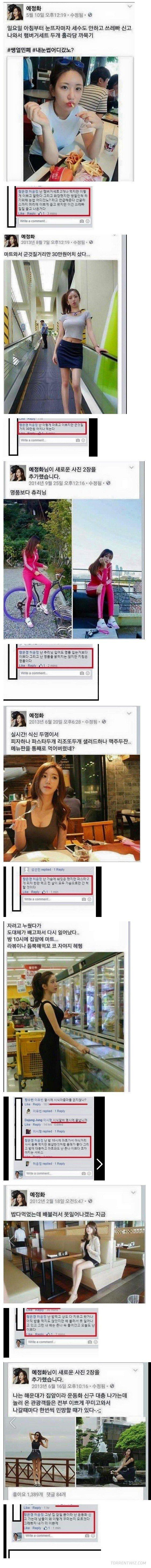 뭐지? 자기과시? . Jpg_1.jpg