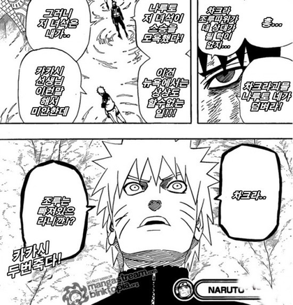 나뭇잎마을 웃음벨_6.png