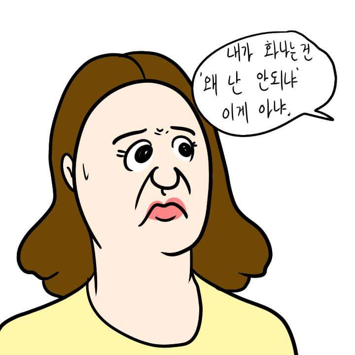'난 되지만 넌 안돼' 만화 원본.jpg_5.jpg