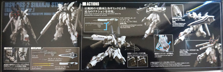 HGUC 1/144 시난주 스타인 내러티브 버전 해외 리뷰_4.jpg