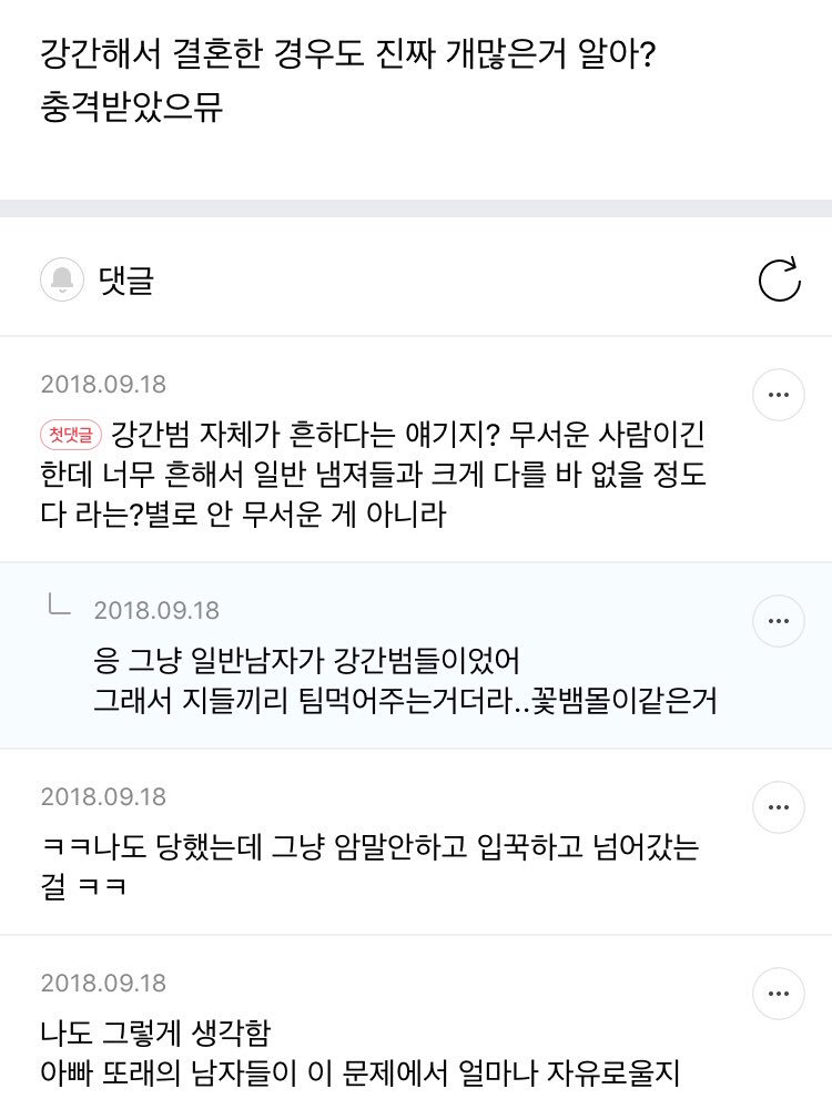 딸내미 오냐오냐 키워서 돌아오는 것.jpg_2.jpg