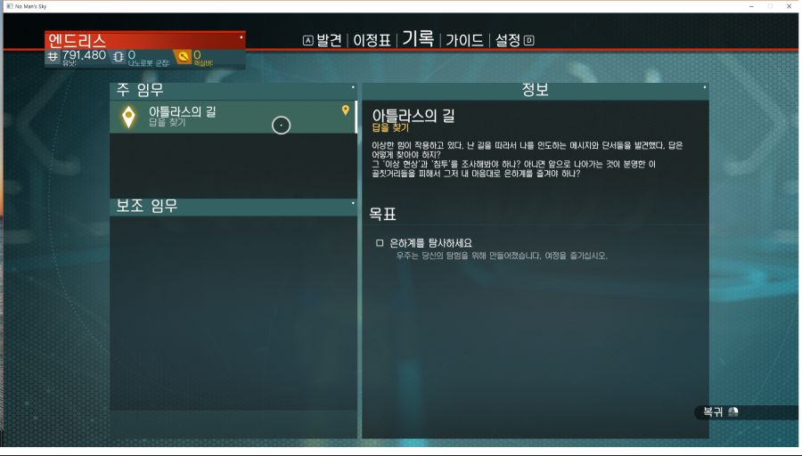 화물선작을 할려면..._1.png