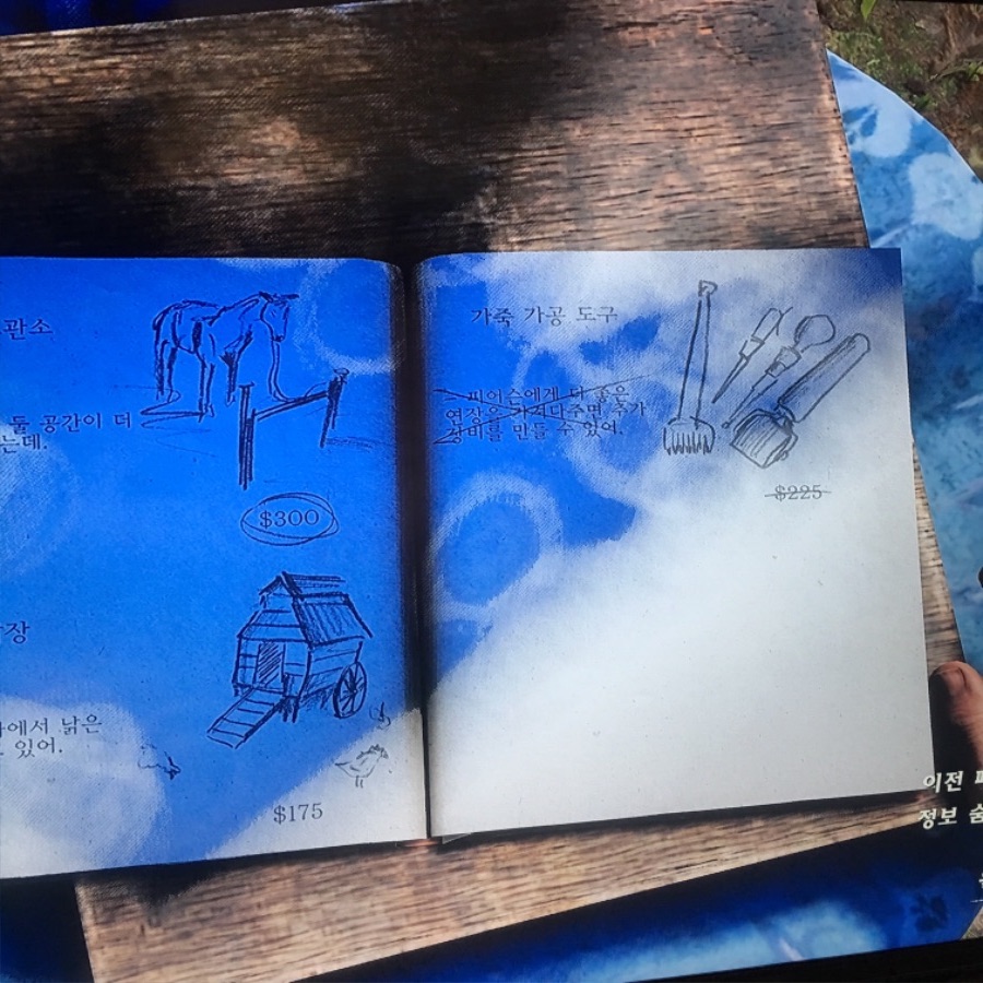 인벤토리(도구주머니) 늘리는 방법(챕터2가능)_1.jpeg