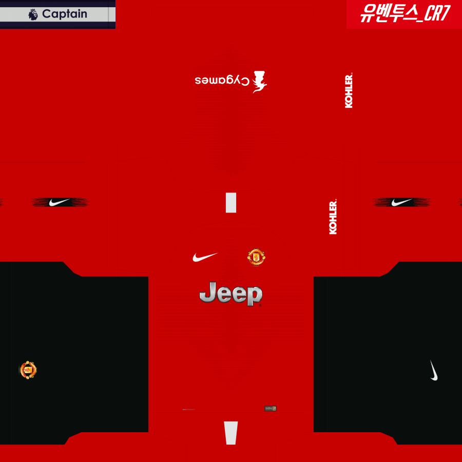 Manchester_United_Home_JuventusCR7.png