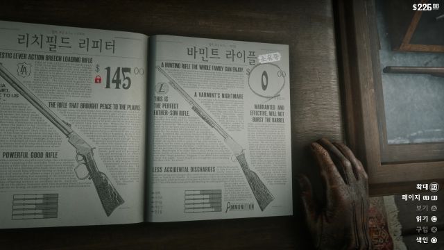 레드 데드 리뎀션2 스페셜 특전 어디서 받는거냐!!!? 여깄어요~~_12.jpg