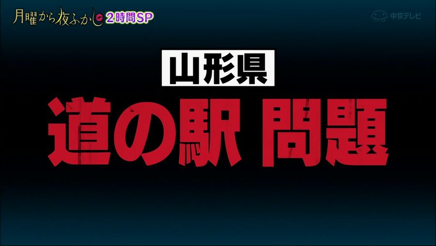 흔한 일본의 휴게소_1.jpg