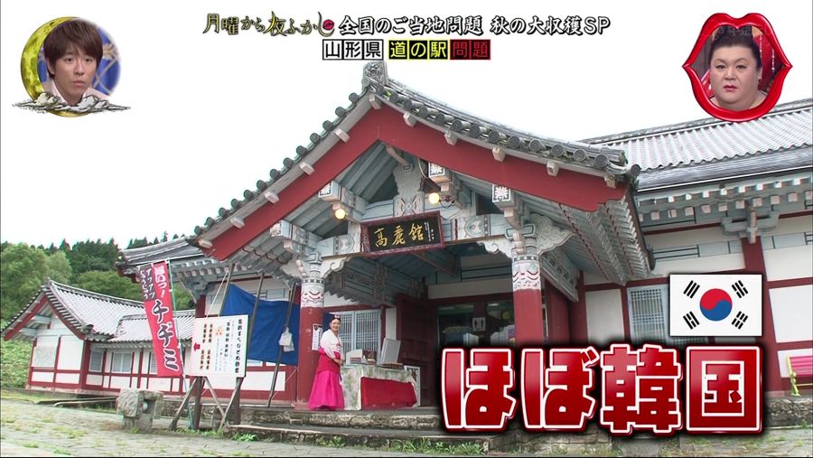 흔한 일본의 휴게소_6.jpg