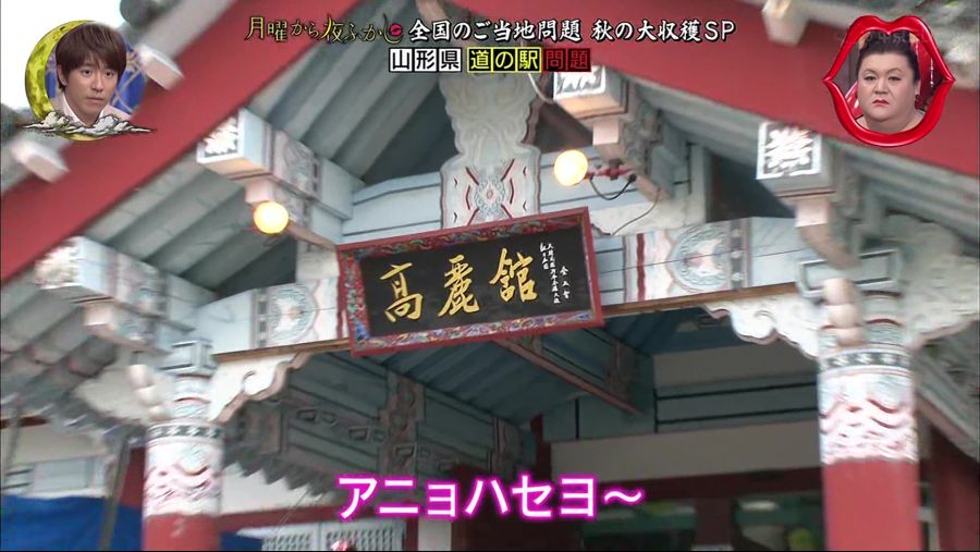 흔한 일본의 휴게소_5.jpg