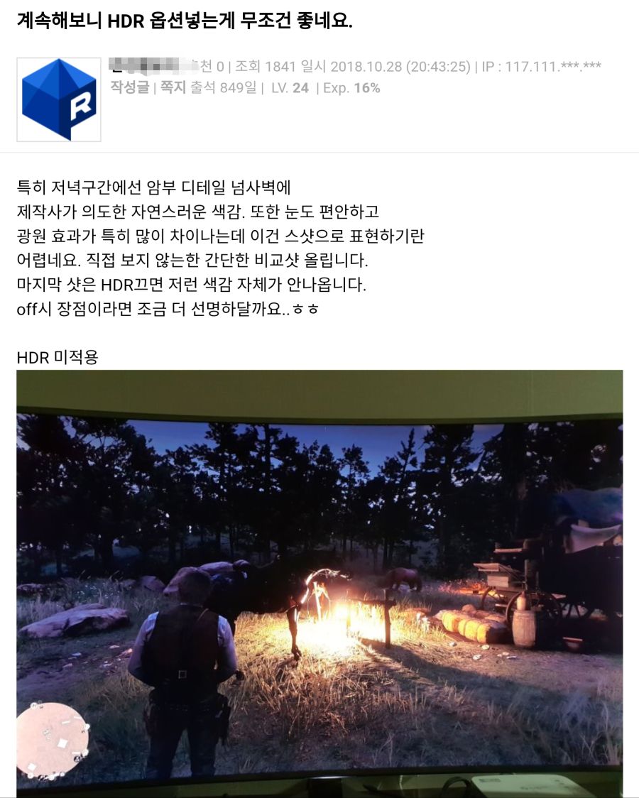 레데리2 근황.( feat. 원효대사 해골물)_3.png