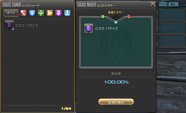 금단의 땅 에우레카 : 퓨로스편 [공식 블로그]_8.png