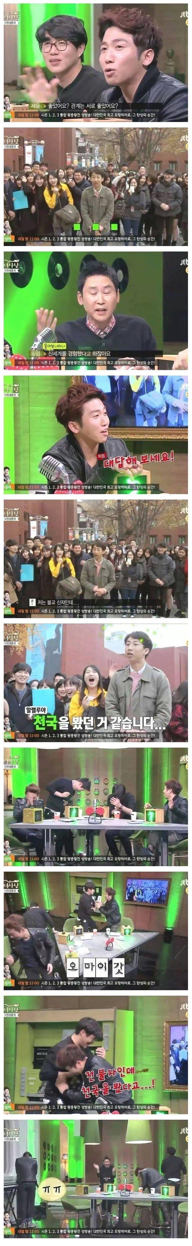 첫 관계 후 소감.jpg_1.jpg