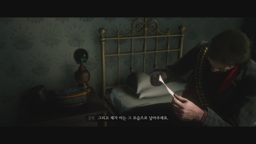 로키 세븐 위치와 미망인(샬롯)_12.jpg